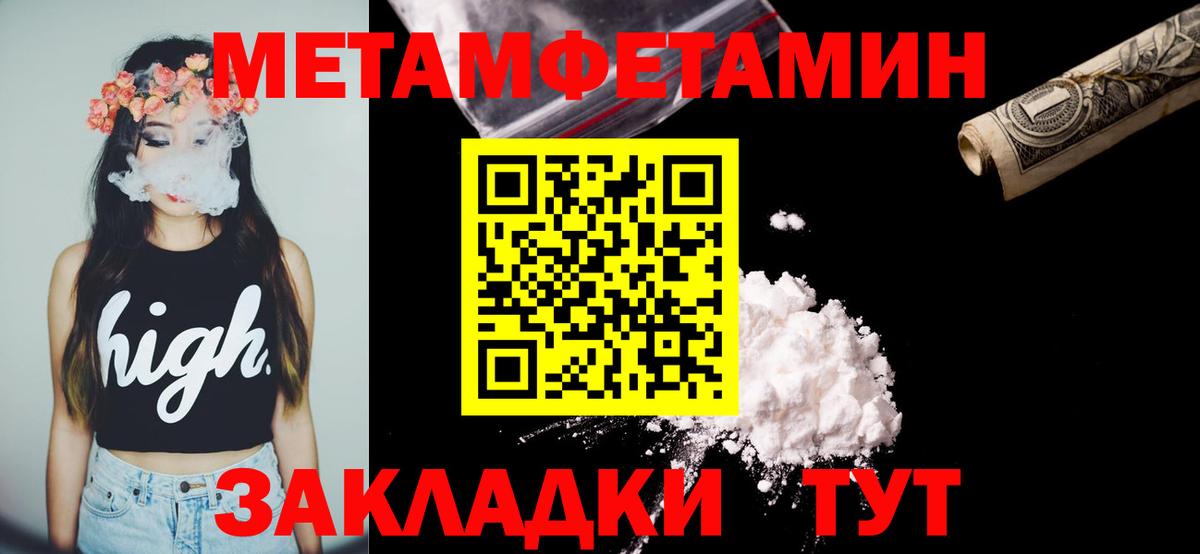 Amphetamine 98%  Вход с VPN  Бузулук 