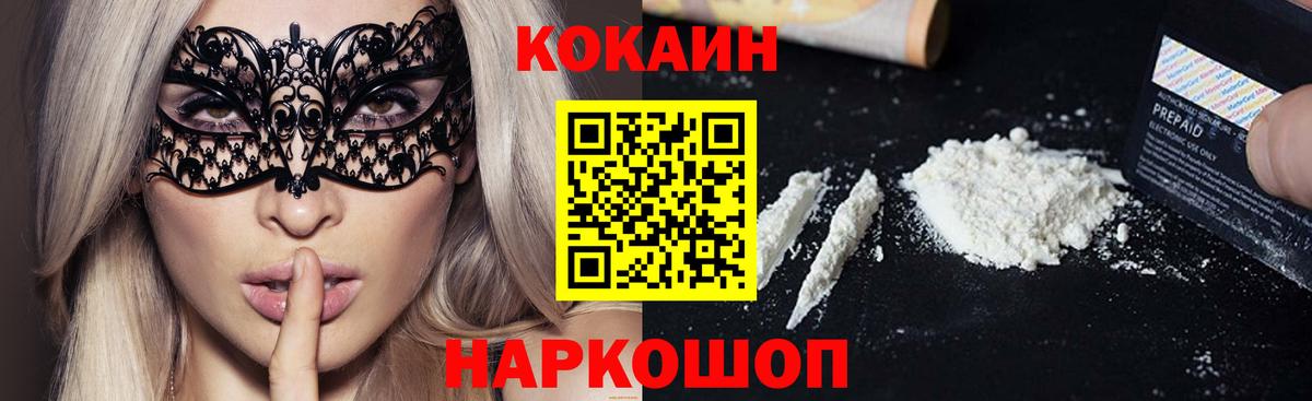 Бузулук  ГАШ  КОКАИН  Меф МЯУ МЯУ кристаллы  Вход с VPN  Бошки Шишки 