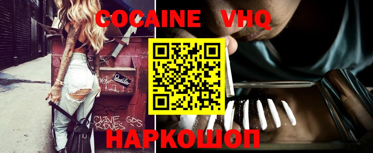 Cocaine Колумбийский Бузулук