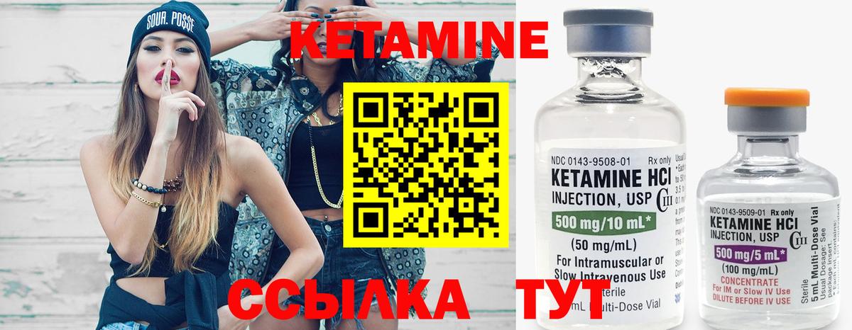 Бузулук  Кетамин VHQ  Вход с VPN 