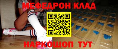 первитин Ликино-Дулёво