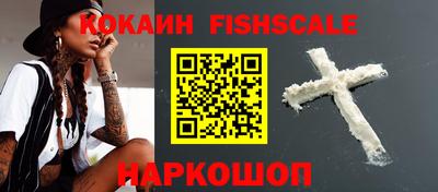 спиды Лесосибирск