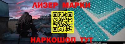 спиды Лесосибирск