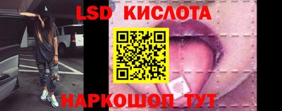 спиды Лесосибирск