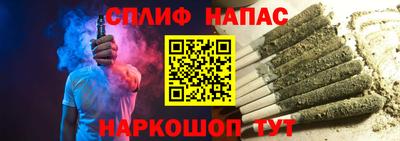 спиды Лесосибирск