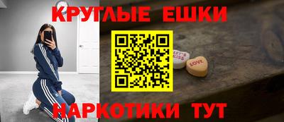 а пвп мука Ливны