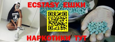 спиды Лесосибирск