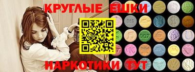 спиды Лесосибирск