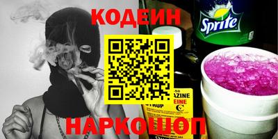 а пвп мука Ливны