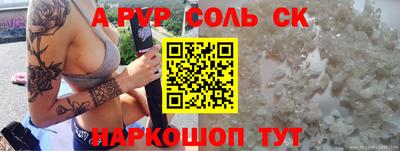 первитин Ликино-Дулёво