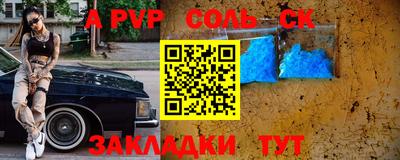 спиды Лесосибирск