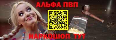 а пвп мука Ливны
