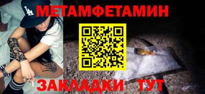 первитин Ликино-Дулёво