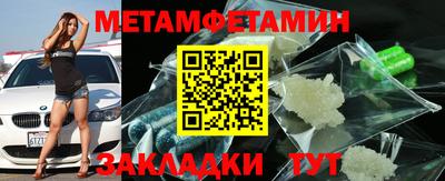 спиды Лесосибирск