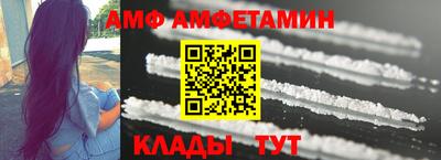 первитин Ликино-Дулёво