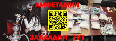 первитин Ликино-Дулёво