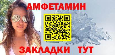 спиды Лесосибирск
