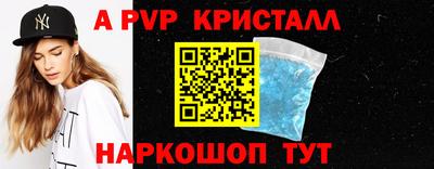 спиды Лесосибирск