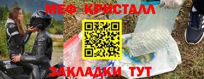 первитин Ликино-Дулёво