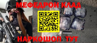 спиды Лесосибирск