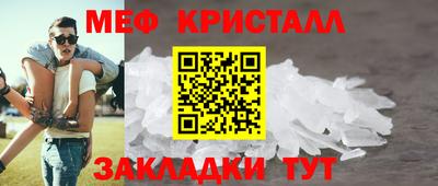 первитин Ликино-Дулёво
