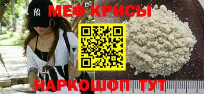 а пвп мука Ливны