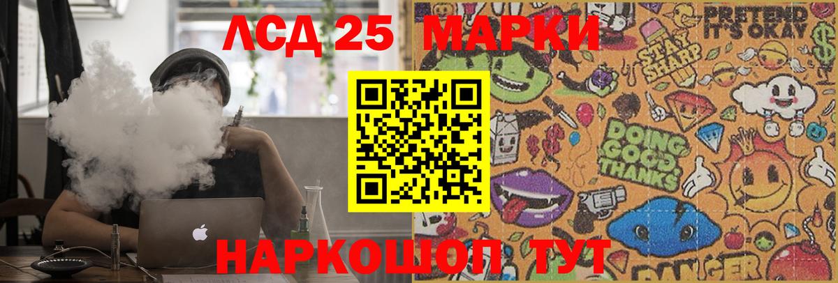 Лсд 25 экстази  Лсд 25 экстази кислота  Бузулук  Вход с VPN  LSD-25 экстази кислота 