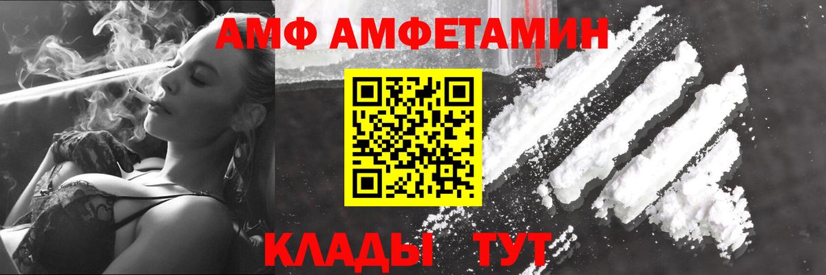 Бузулук  МЕТАМФЕТАМИН  Метамфетамин Декстрометамфетамин 99.9%  Вход с VPN  Метамфетамин Декстрометамфетамин 99.9% 