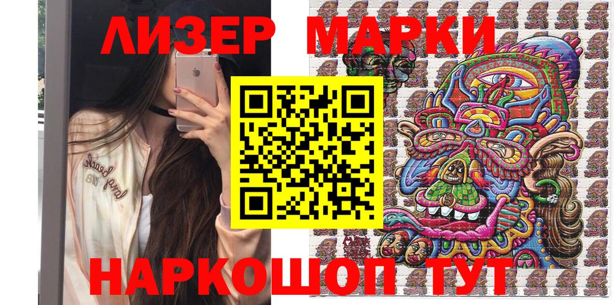 Бузулук  Марки N-bome 1,5мг  Вход с VPN  Марки N-bome 1,5мг 