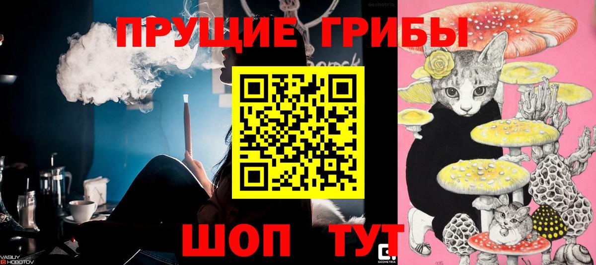 Марихуана Бузулук